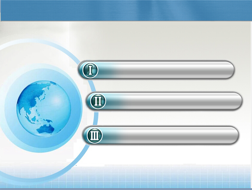 蓝色非常大气地球标志目录ppt图